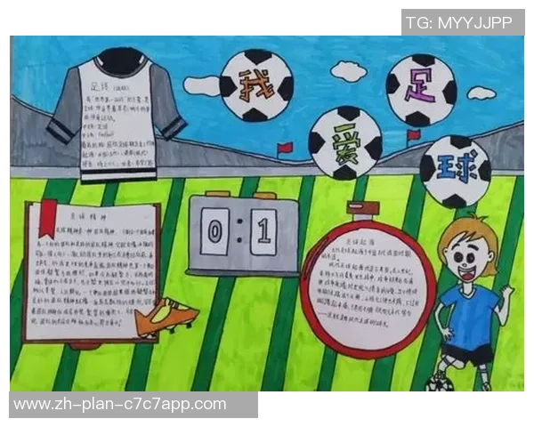 追逐小足球梦想的少年们在绿茵场上书写青春的传奇与希望