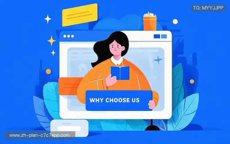 我们的核心竞争力